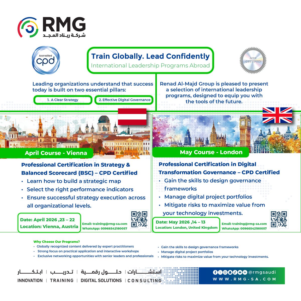 ريناد المجد tweet media