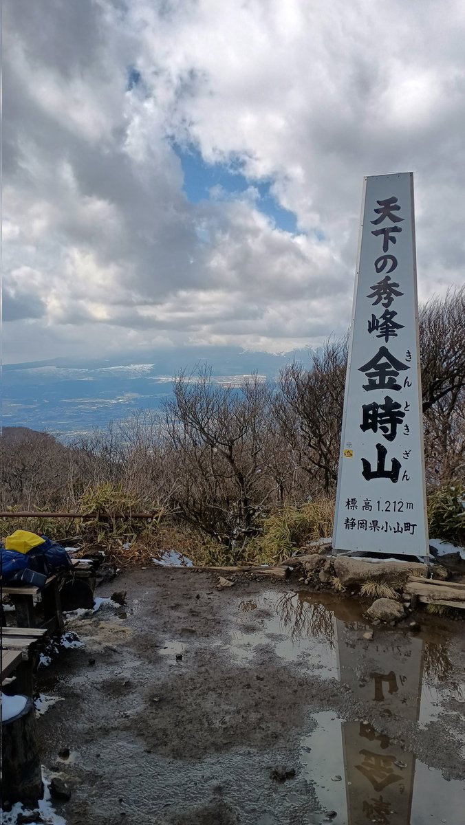 kei23331's tweet photo. 今日のエンジェリーマウンテンは箱根外輪山縦走！　後半は3月なのに雪降ってきたw https://t.co/j10GjpaUF7