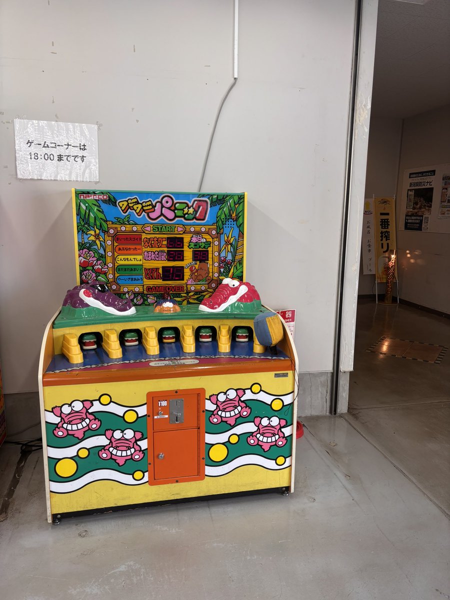 いと本/ いとぽん tweet media