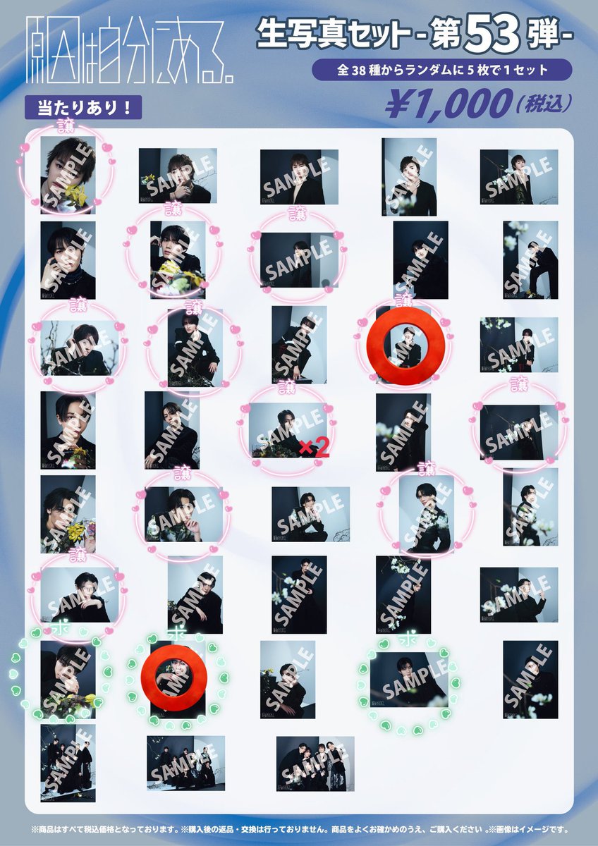 ゆいちゃ tweet media