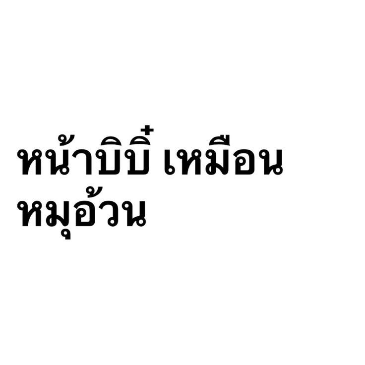 แมกเวล tweet media
