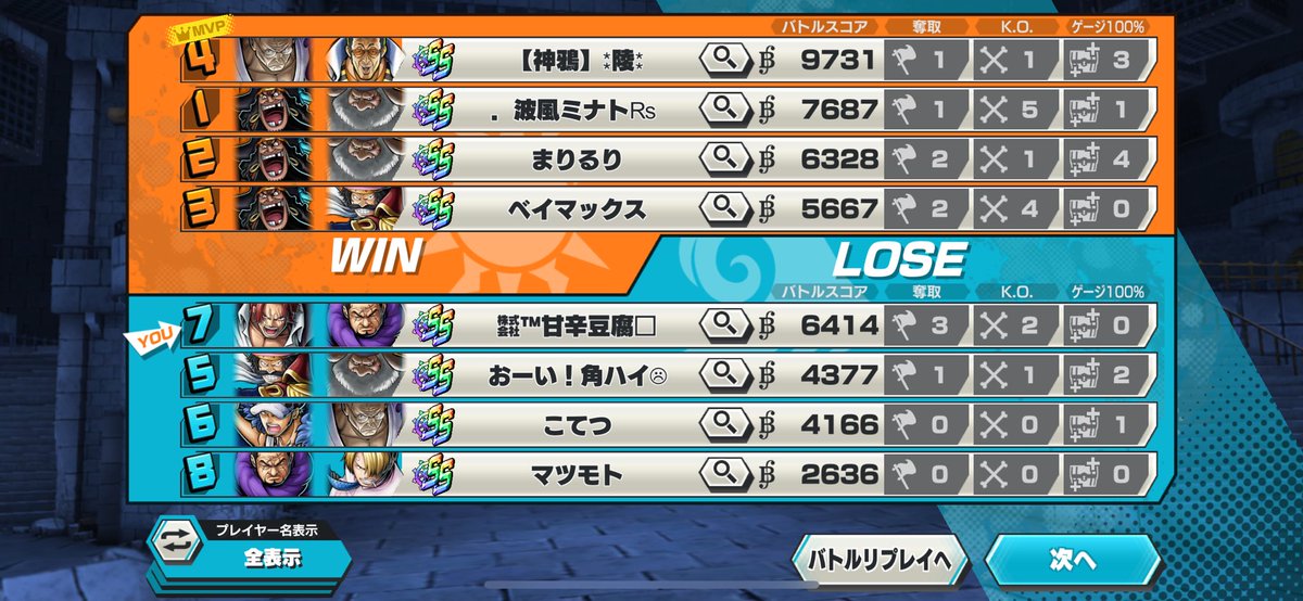 あまから tweet media