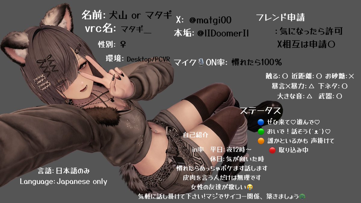 マタギ tweet media