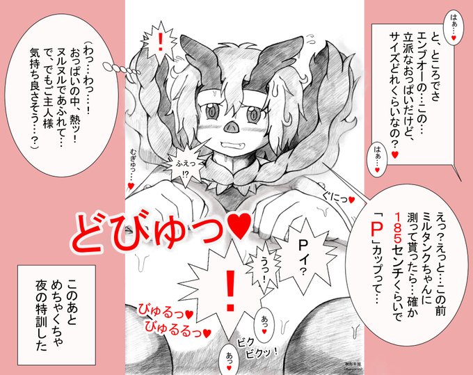 今日は3月12日で #サイズの日 らしいですよ?

申告って良いですよねw 