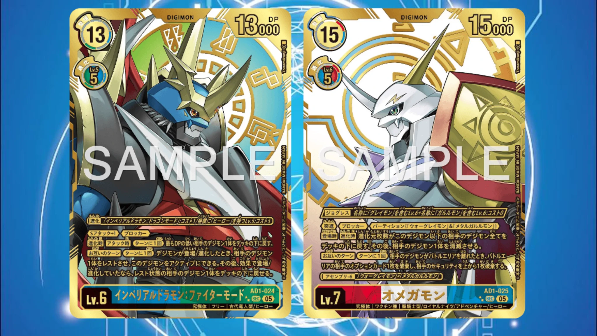 デジモンカード新ブースター「DIGIMON GENERATION【AD-01】」がファン熱狂