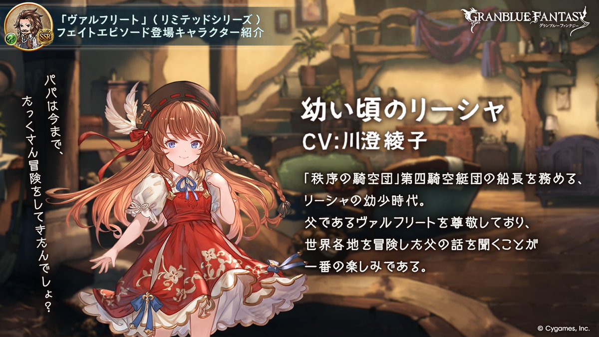 雪月火💫☃️͛ tweet media