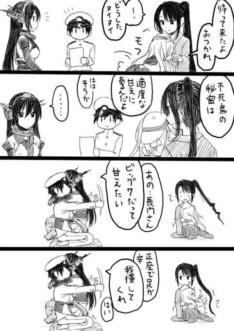 響 といってもベルヌイで響時代はシリアスでしか描いてないけど