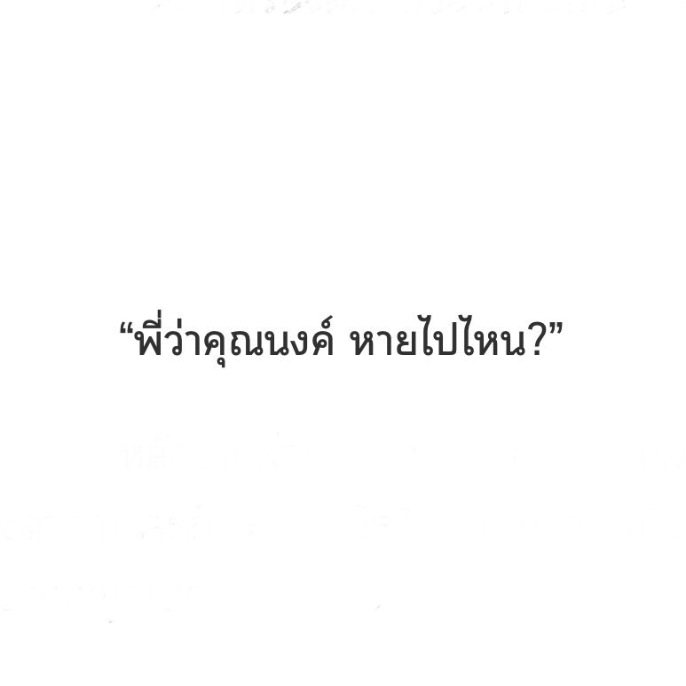 💖Pls rt🫶🏻
แจ้งอัปตอนใหม่ค่ากับตอนปลดเหรียญค่า
หมดปมพาร์ทอดีตแล้วค่ะ ขอมอบตัว🥹✨

🌙บทที่ 38 เวทนา
Raw : readawrite.com/c/fa8c14ab933c… 

🔐บทที่ 39 สายสัมพันธ์
Raw : readawrite.com/c/b9e1317cc8e6…

#สกุลจิรภัทร
#แนะนำนิยายวาย #นิยายวายแนะนํา
