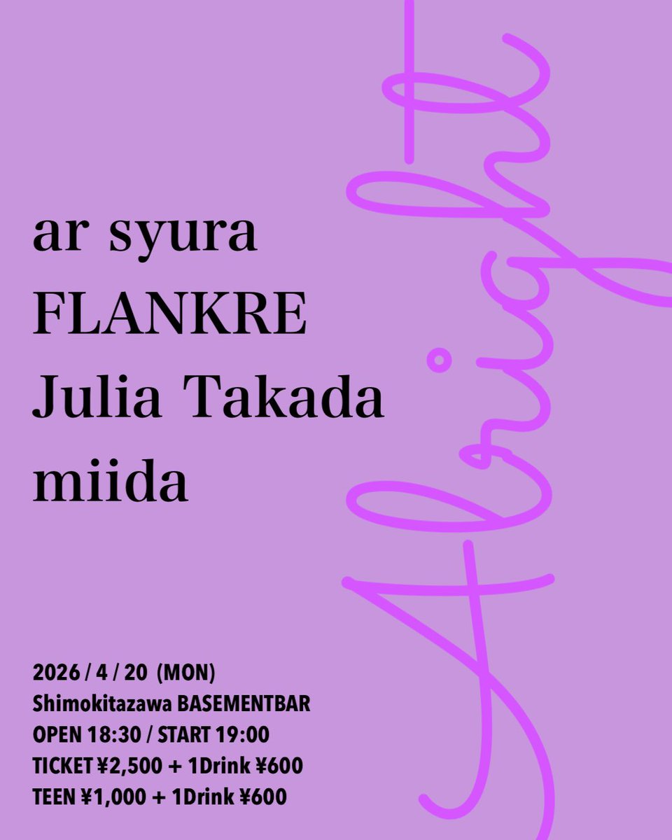 すぎやまほくと tweet media