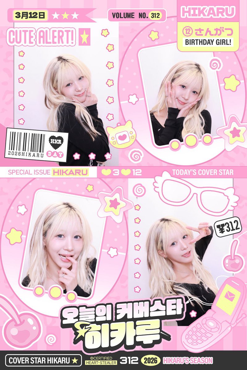 ๐ก๐ข๐ค๐๐๐ก๐ฎ tweet media