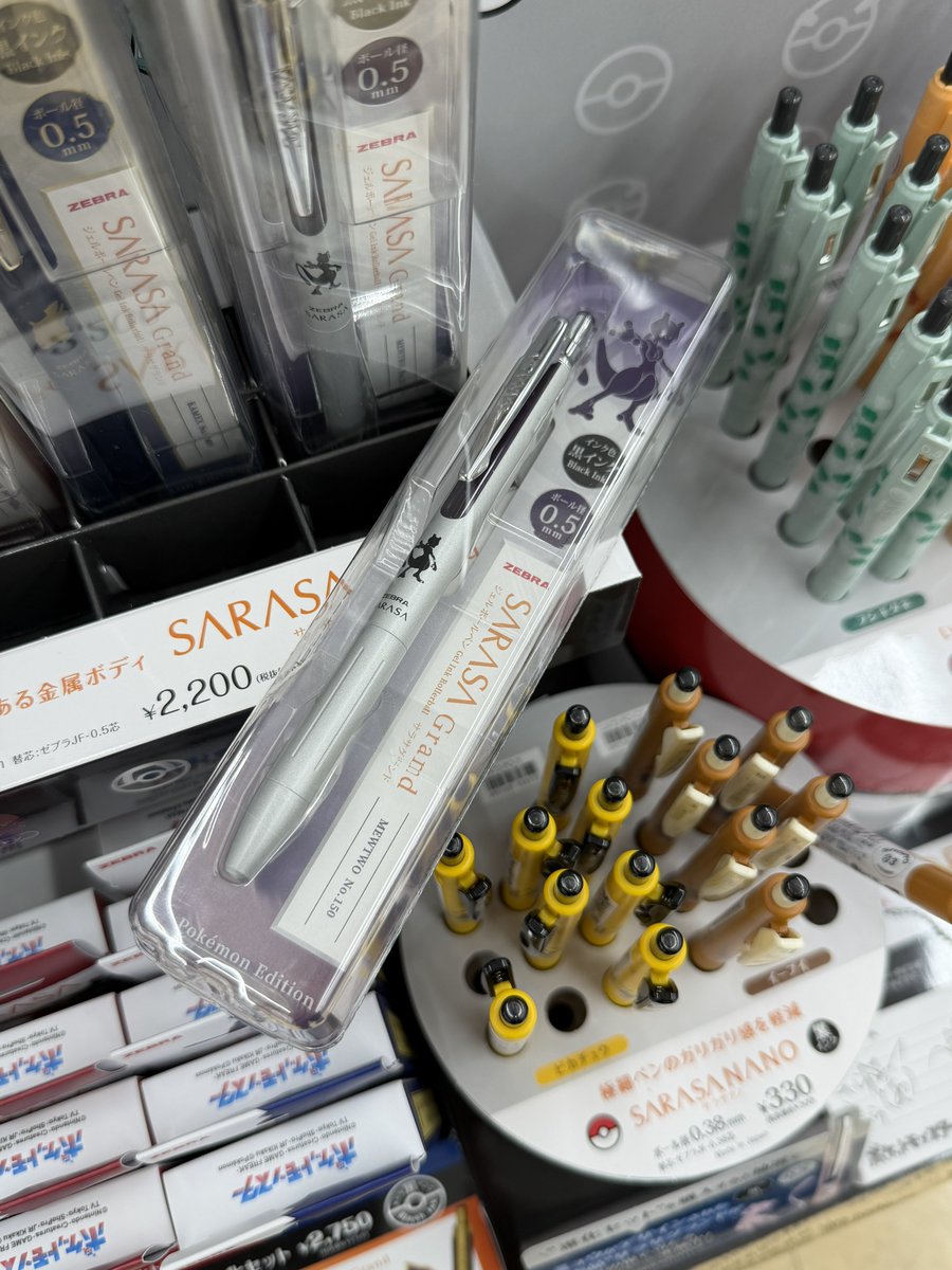 nobu_stationery's tweet image. ミュウツーのサラサグランドめっちゃかっこいい！
#ZEBRA #サラサグランド #ポケモン