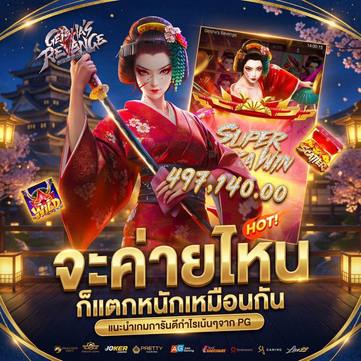 ⚡SILVER①⑥⑨⚡ tweet media