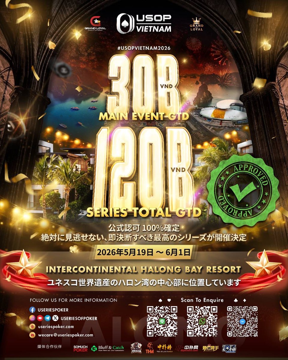 USOPJAPAN's tweet photo. 【U Series of Poker Vietnam正式発表📣】

次の開催地は、美しいハロン湾にあるインターコンチネンタル・ハロンベイ・リゾートです🏝️

🗓️2026年5月19日～6月1日

メインイベント
300億VND保証❗️

シリーズ総額
1200億VND保証‼️

新たなステージ。

新たなシリーズ。

ベトナムで、忘れられない新たな章が始まります。

詳細は
https://t.co/jOuHHKpJUn
をご覧ください🙇‍♂️

#USOP #USOPVietnam #VietnamSeries #HalongBay #UnleashYourInnerChampion