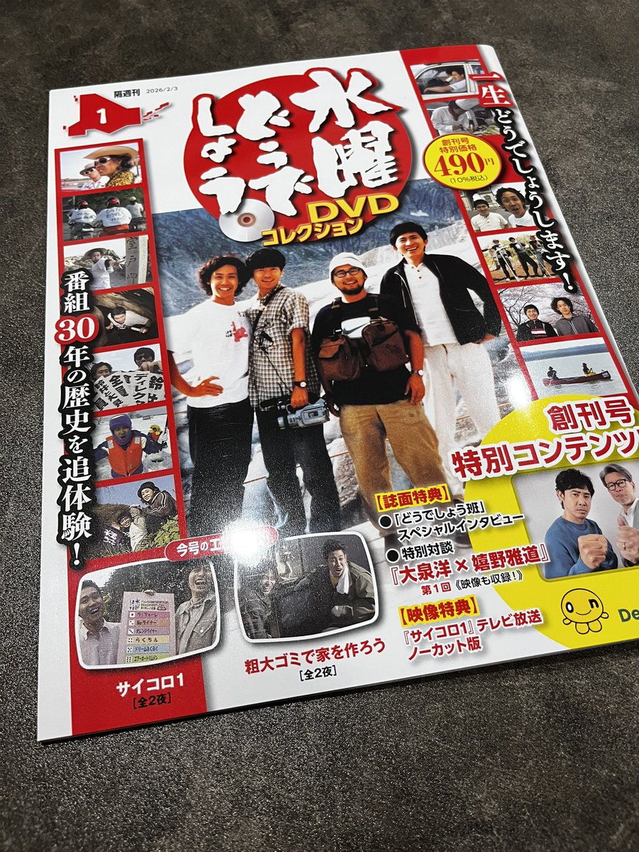 めろやん tweet media