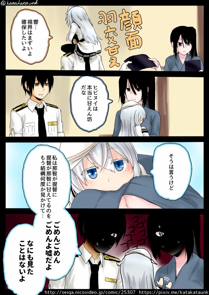 響   といってもベルヌイで響時代はシリアスでしか描いてないけど 