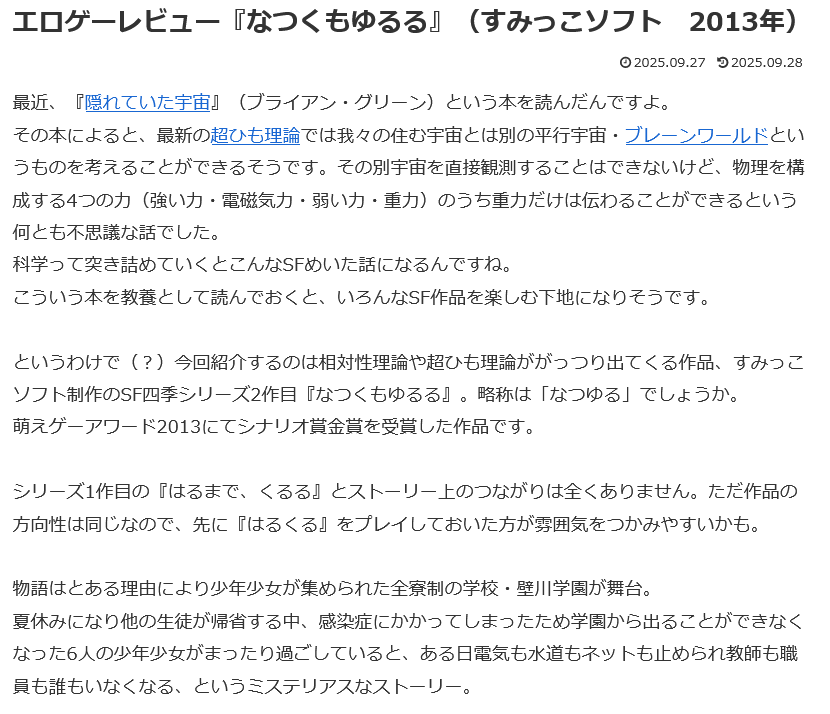 リミット tweet media