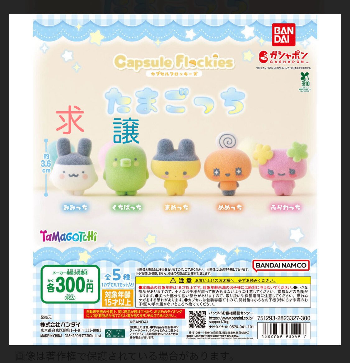 ふうか tweet media