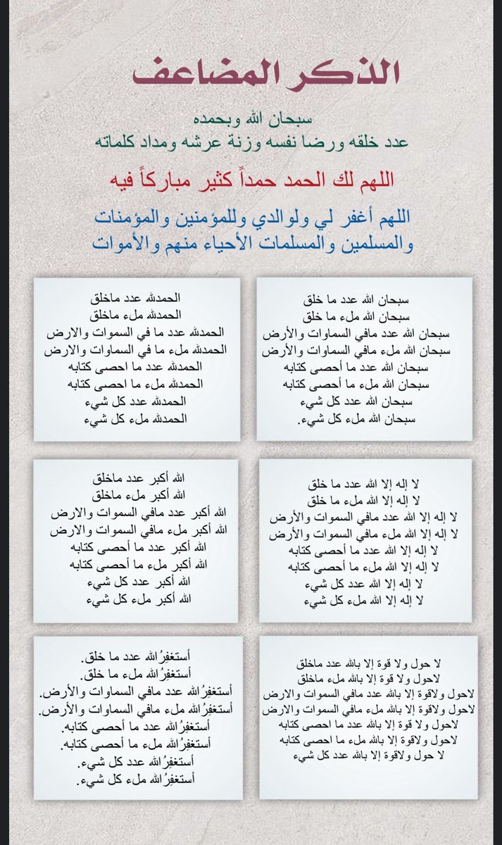 haaaanan11's tweet photo. #افطار_العشر__الاواخر_في_الحرم https://t.co/65jEXMpAre