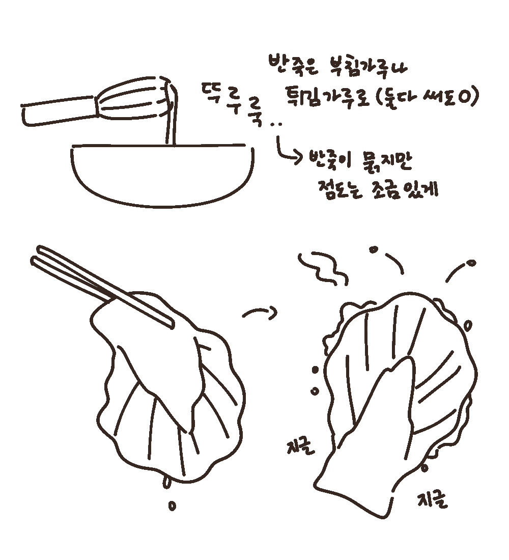 도토리대장 tweet media