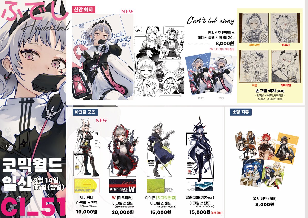 Hudeci(ふでし) tweet media