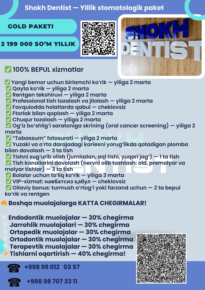 Sug’urta yo’qmi? Hech qisi yo’q!
 Shokh Dentistda yillik obuna (1 mln / 1.5 mln / 2.1 mln) bilan:
•  Har 6 oyda bepul konsultatsiya + cleaning+ qoʻshimcha bepul davolash xizmatlari+ tis olish xizmatlari
•  Barcha davolashlarda 10-30% chegirma
•  Umrbod sog’lom tishlar!
