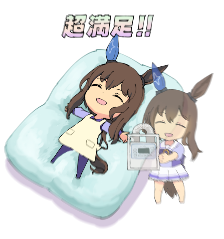 アドマイヤベガ(ウマ娘) 「」|魚類のイラスト
