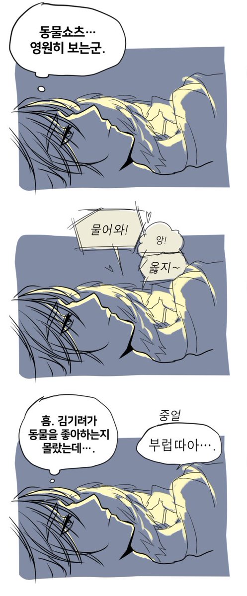 힝둥0r리 tweet media