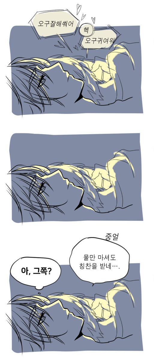 힝둥0r리 tweet media