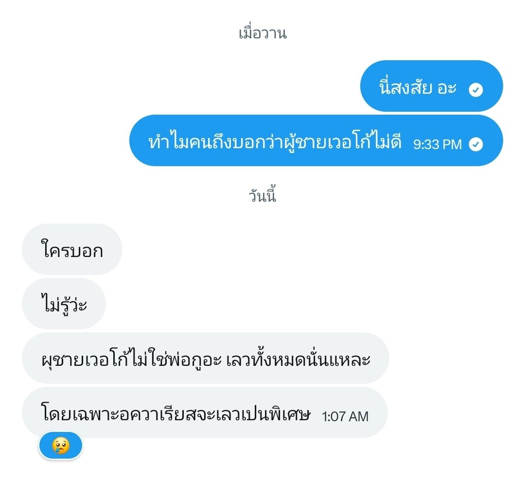 monkey gang tweet media