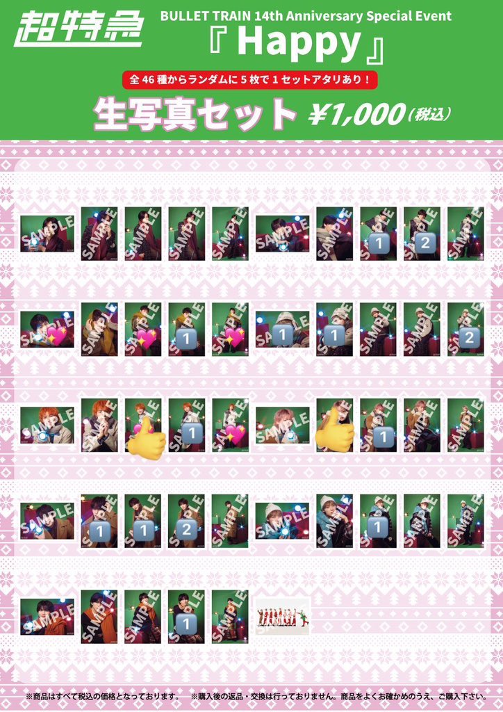 取引垢 tweet media