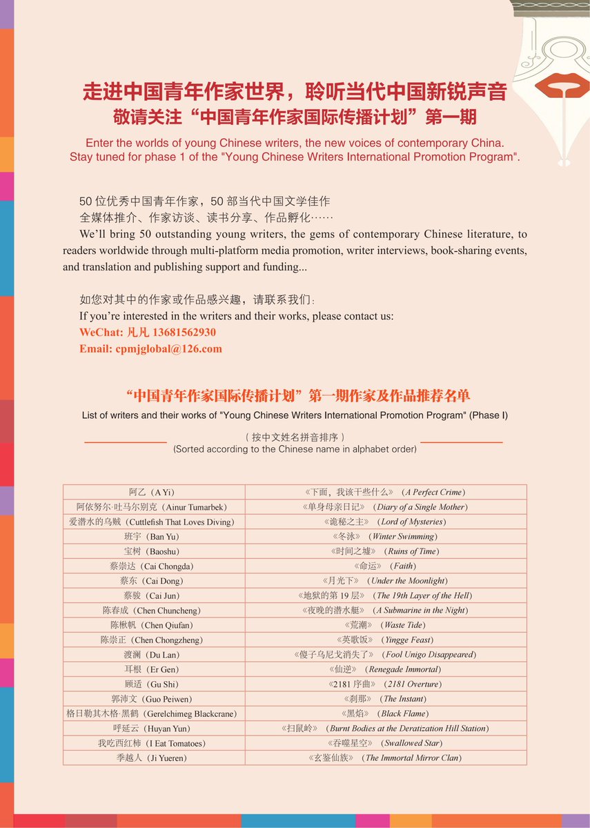 時晨 ShiChen tweet media