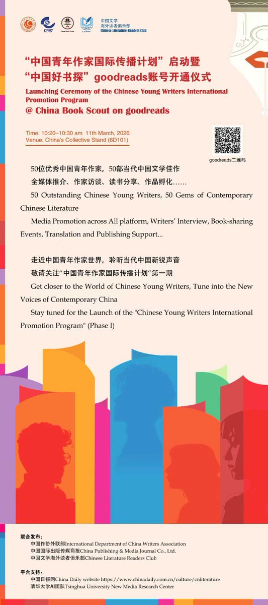 時晨 ShiChen tweet media