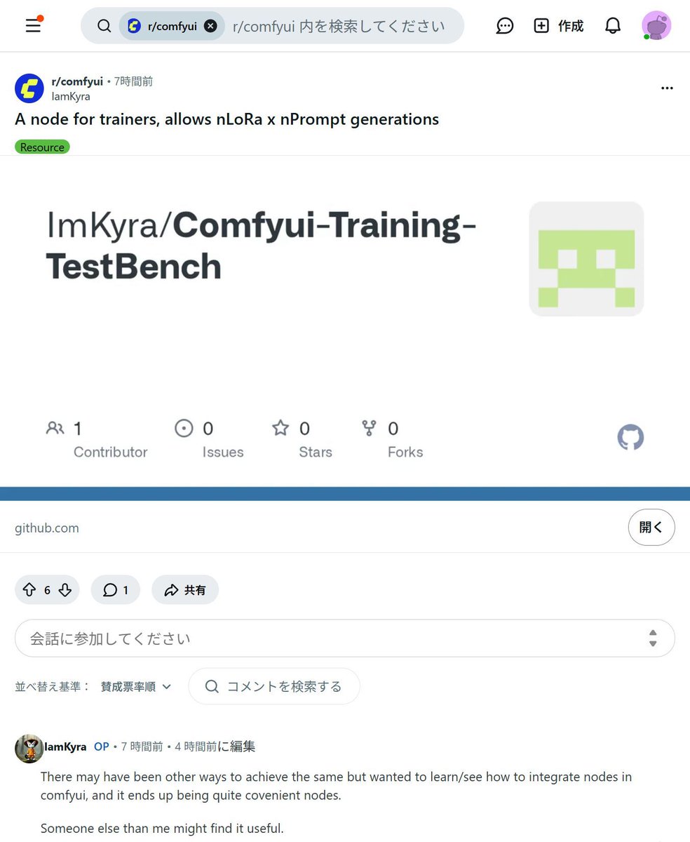 ai_hakase_'s tweet image. 【LoRA検証を爆速化！ComfyUIツール】
自作LoRAの精度チェックを自動化！複数モデルとプロンプトを総当たり生成し、最適な学習段階を瞬時に見極めます。画像へのモデル名自動印字も便利で、検証作業が劇的にスマートになります！✨
#ComfyUI #LoRA