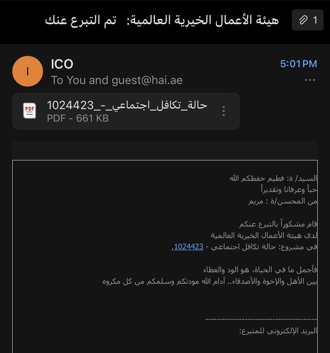 ريم تَوّاق tweet media