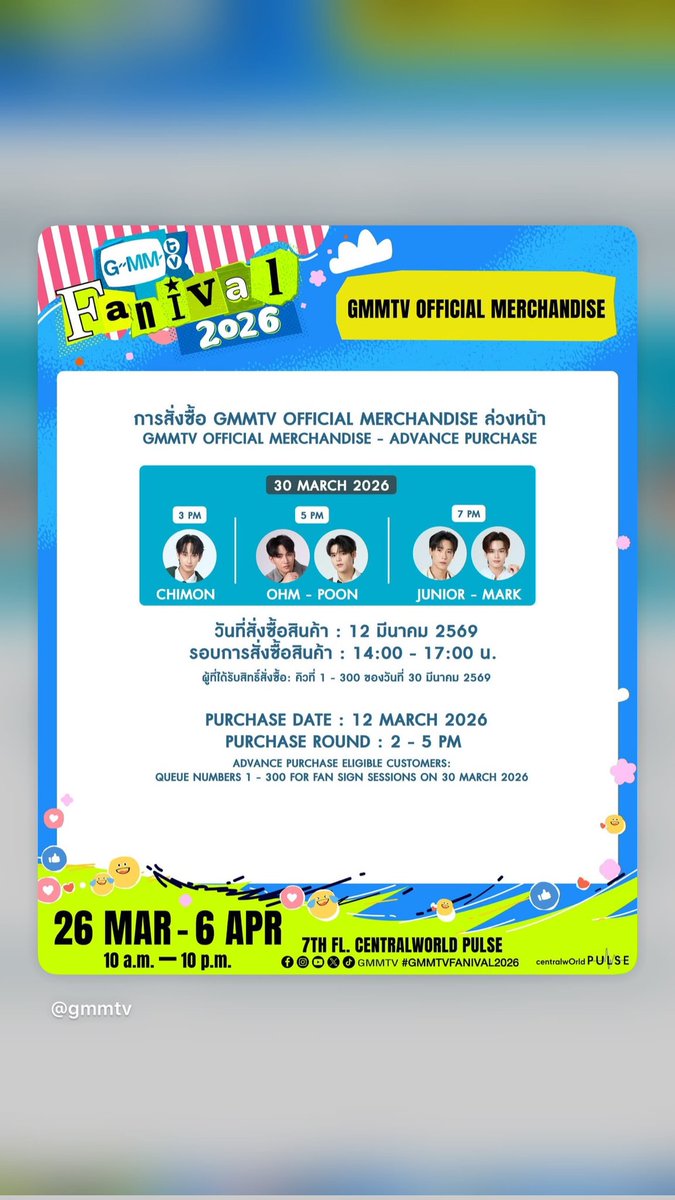 Trend_OhmPoon's tweet image. #Ohm IG Update:

🗓️: 12 MAR 2026
📱: poon_mit12 ig update 

📌: instagram.com/stories/poon_m…

• #โอห์มปูน • #OhmThitiwat • #poon_mit12 •