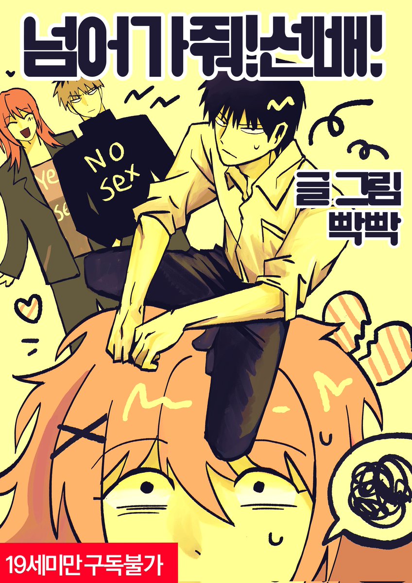 팍팍🔞 tweet media