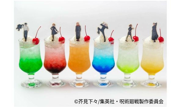 『呪術廻戦』情報部👓 tweet media