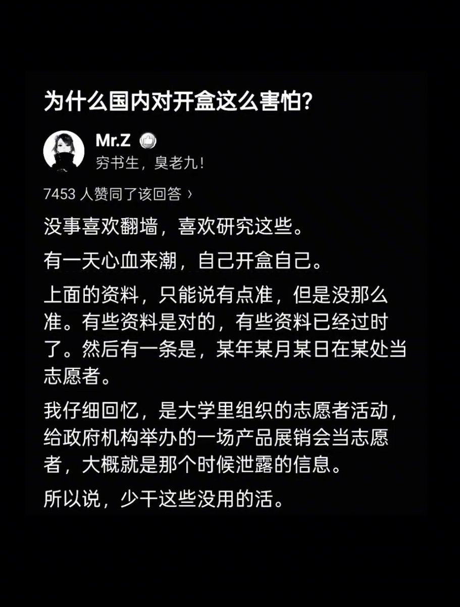 在中国，社区网格化管理其实就是高频信息交换的情报站。