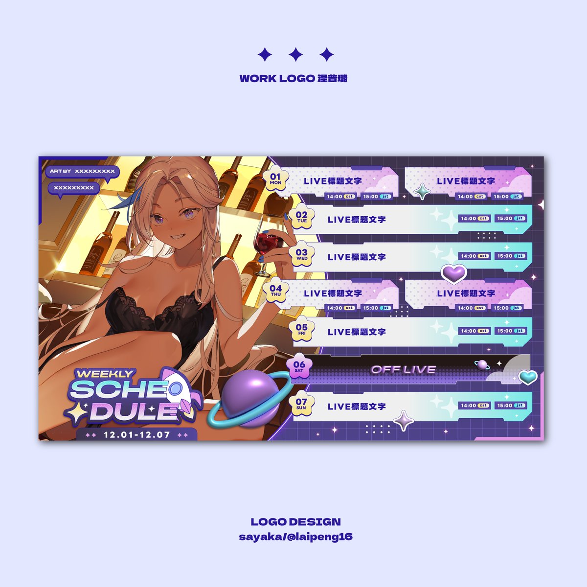 サヤカ tweet media