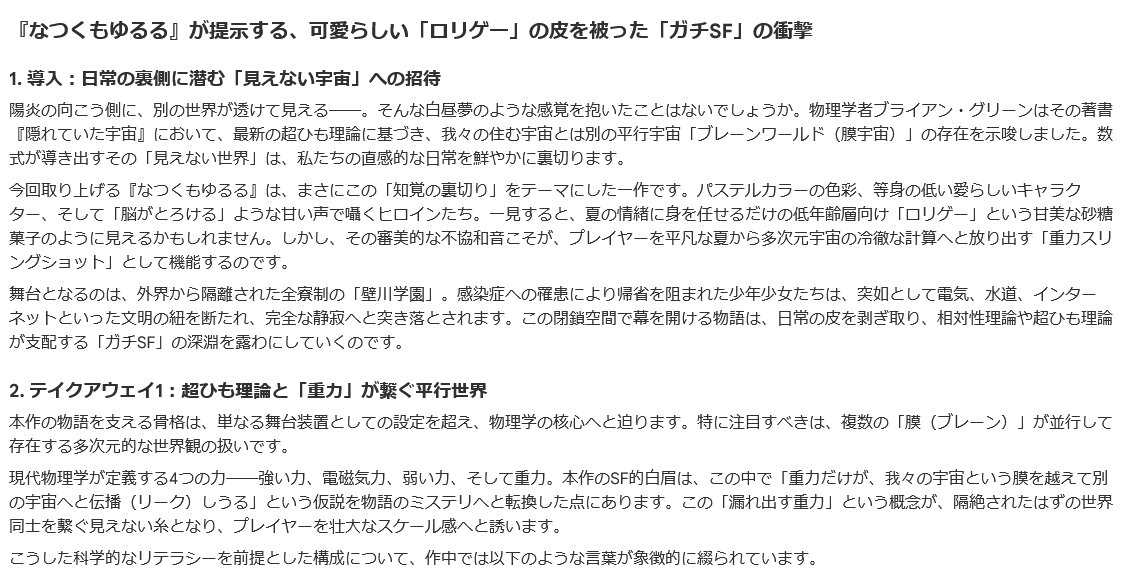 リミット tweet media