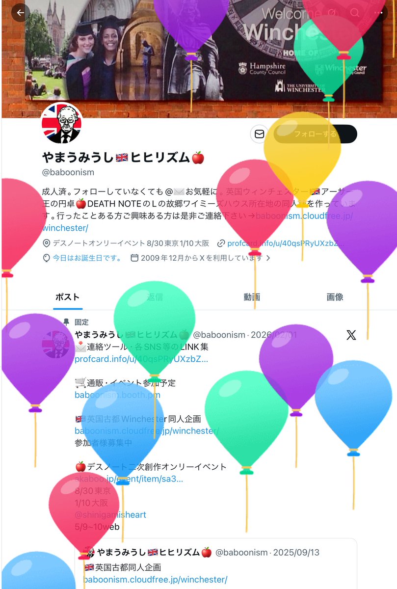 やまうみうし🇬🇧ヒヒリズム🍎 tweet media