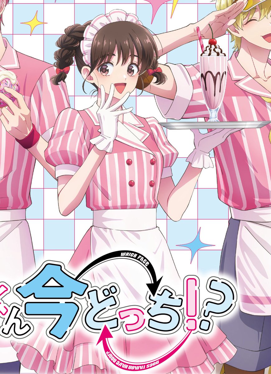 daily utage tweet media