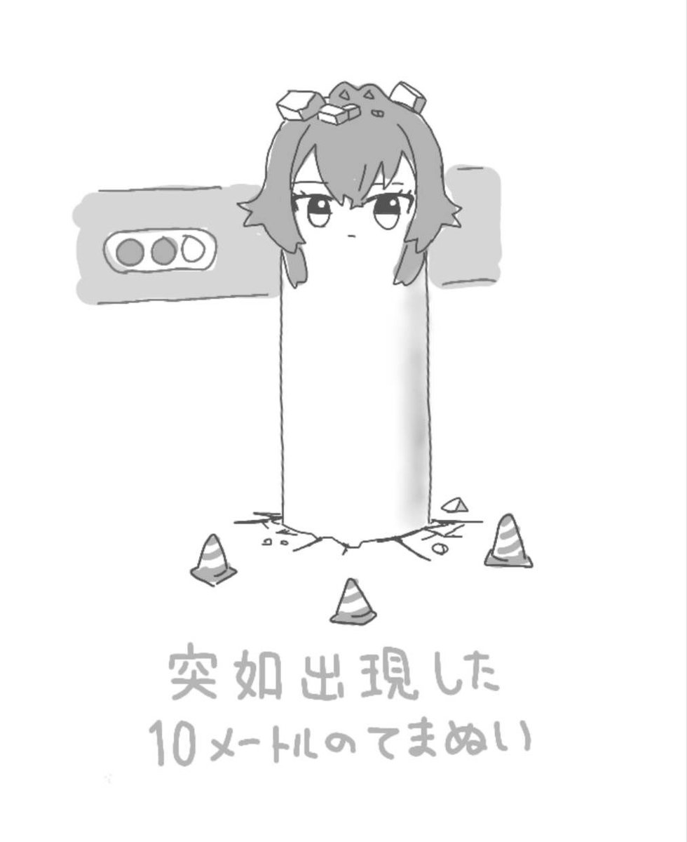 おてまさん tweet media