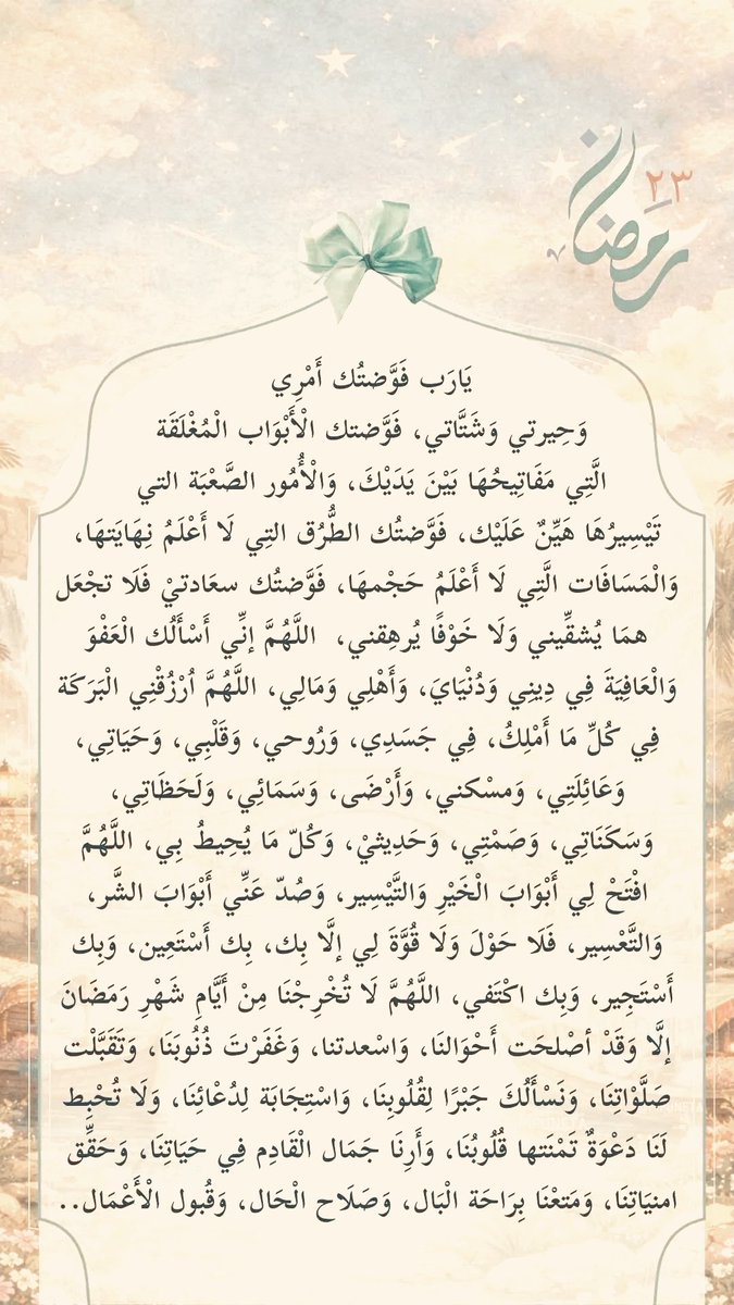 سميرة اللقماني tweet media