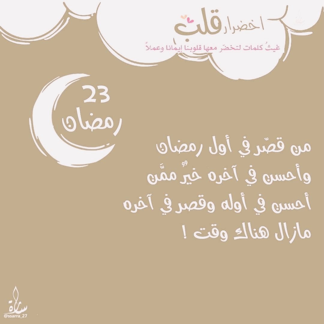 سميرة اللقماني tweet media