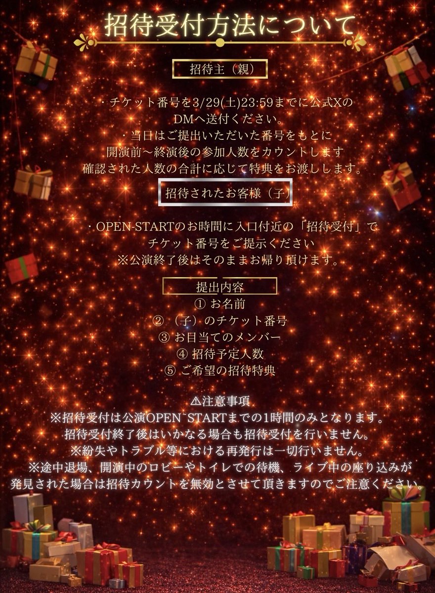 Heart❤︎Box tweet media