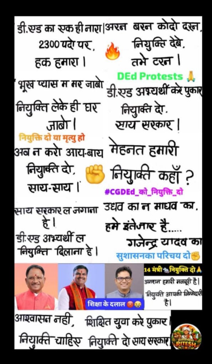 guddys10's tweet photo. @ShrivasGouri भैया एक बार फिर से सरकार को हमारे मुद्दे से अवगत कराए...DED वाले को सहायक शिक्षक के शेष पद पर नियुक्ति की बात करे.... https://t.co/bd4t2AruAI