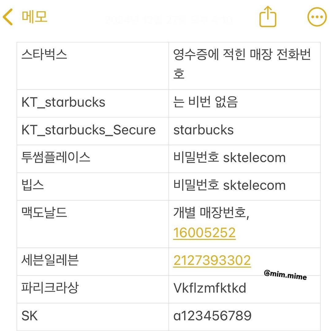 생활에 도움되는 꿀팁 tweet media