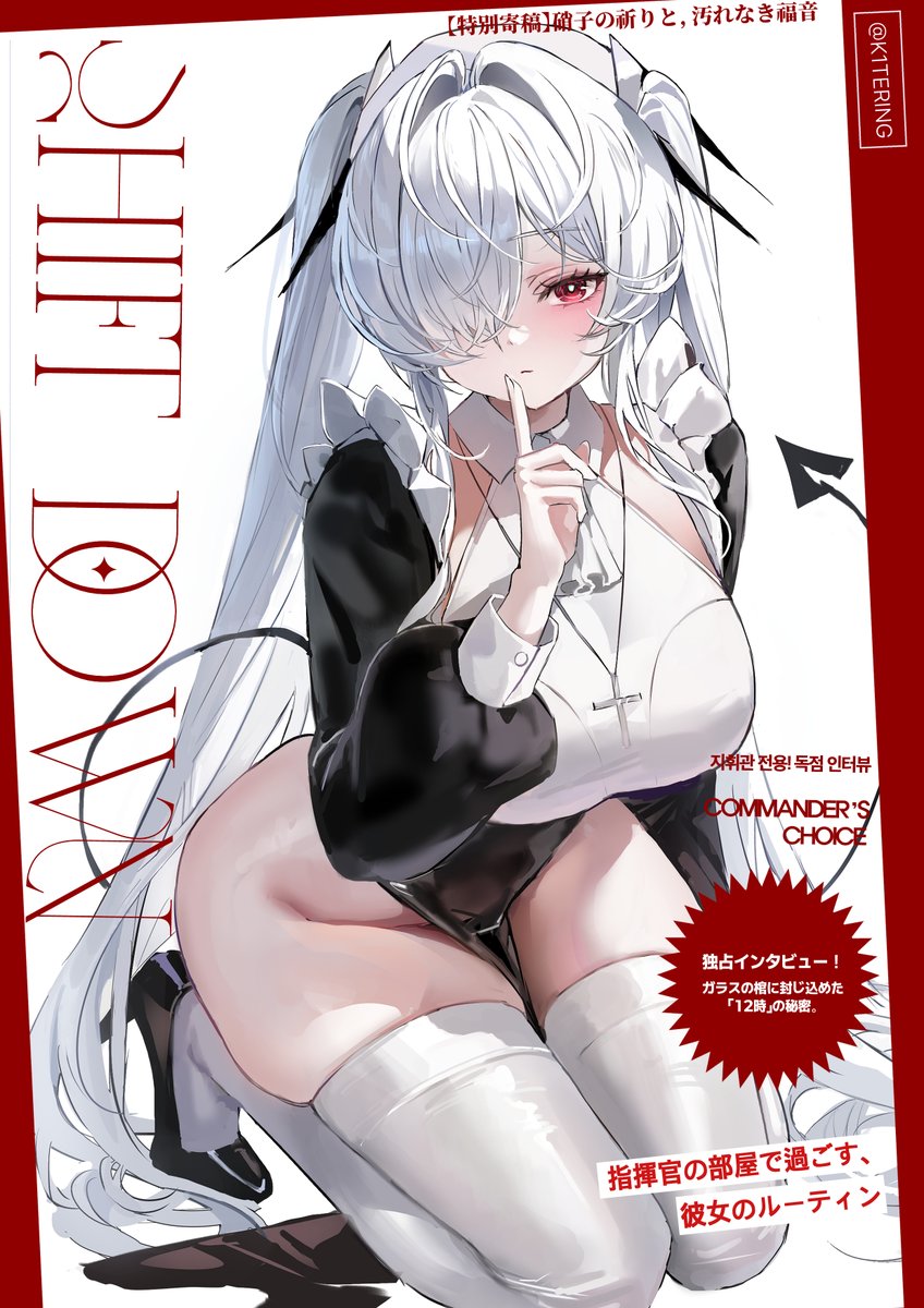 Kitering tweet media