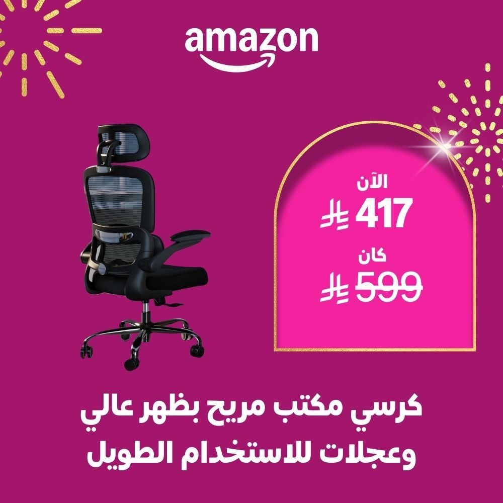 Image for the Tweet beginning: رابط الشراء
👇👇👇
